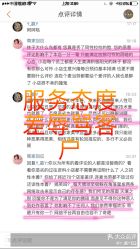 点击看大图 -Rena nail 美甲美睫私人定制