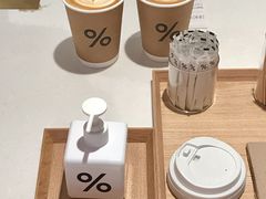 -% Arabica阿拉比卡咖啡(武汉天地店)