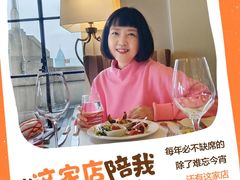 -上海和平饭店华懋阁 Cathay Room