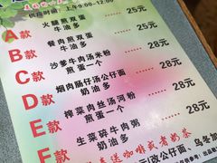 -金沙湾茶餐厅(万科公园金街店)