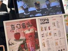 -古茗(湖里五缘湾天虹店)