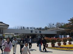 -秦始皇帝陵博物院-丽山园