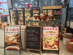 -兰州陈记牛肉面 ·烧烤· 铜锅涮肉(万达店)