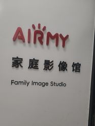 点击看大图 -爱儿美儿童摄影亲子馆(五路居店)