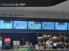 -万象影城(石家庄万象城IMAX激光店)