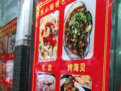 -陈小肠自助火盆烧烤(海门渔村美食街店)