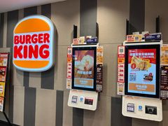 -汉堡王(西直门凯德MALL店)