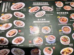 -香港池仔记肠粉王(博多新记襄阳南路店)