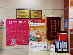 -好一家牛肉粉(山东路家乐福店)