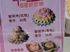 -大桥道糕点食品店(津塘路店)