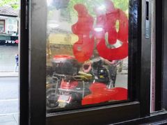 门面-老地方面馆(思南路店)