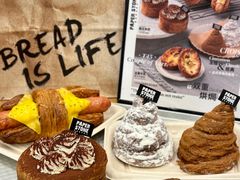 -PAPER STONE BAKERY(天汇广场店)