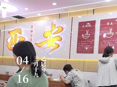 -老刘家泡馍·陕西老字号(钟楼广济街店)