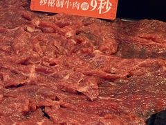 -花田里捞牛火锅(天润店)