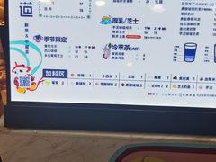-茶百道(长龙店)