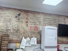 -枫泾丁氏烧卖(枫丽路店)