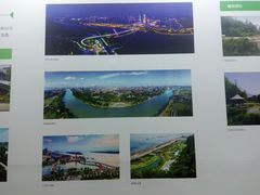 -南京市规划建设展览馆
