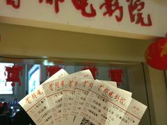 -首都电影院(天津店 中国巨幕)