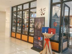 -大连铂尔曼酒店-铂尔曼美食廊 Pullman Deli