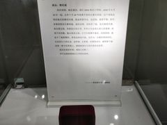 -深圳失恋博物馆再见前任(汇商名苑店)