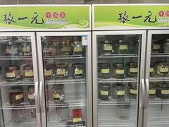 -张一元(总店)