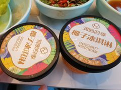 -润园四季椰子鸡火锅(南山海岸城店)