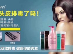 点击看大图 -张昊造型