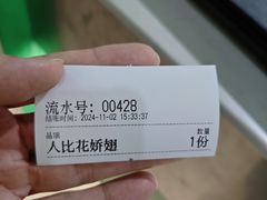 -食盈碗仔翅(星玺广场店)