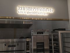 门面-爸爸糖吐司面包(兰州中心店)