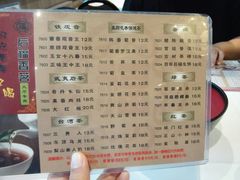 菜单-稻香酒家(天河城店)