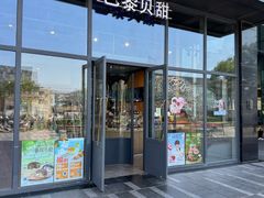 -巴黎贝甜(五道口店)