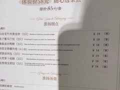 -狮王府淮扬菜(新街口友谊店)