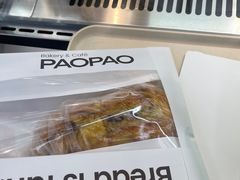 -PAOPAO Bakery&Café(港汇店)