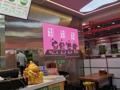 门面-金陵杨胖子·砂锅麻辣烫(金轮新天地店)