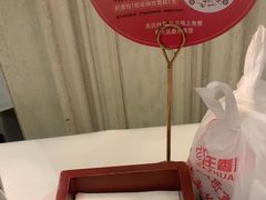 -大鸭梨烤鸭(左家庄店)