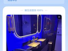 -漫·汤泉