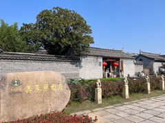 -河下古镇