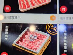 -水林间·寿喜烧自助(仙林金鹰店)