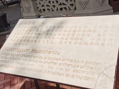 -卫鼎轩·曹公馆(鼓楼店)