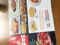-螃牛记创意火锅