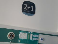-苏州大学理想眼科医院