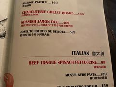 菜单-斯普汇生蚝牛排馆(中骏世界城店)