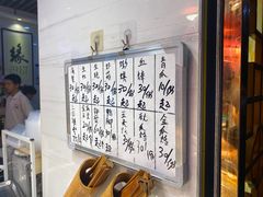 -长平老姿娘夜粥(平东一街店)