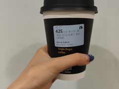 -瑞幸咖啡(东海缤纷天地店)