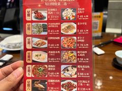 菜单-龙悦湾酒家·八阵鱼生·渔人码头店