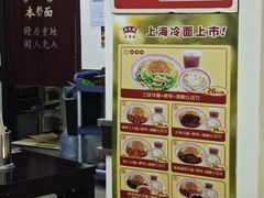 -浦江城市生活广场(江月路店)