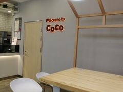 -CoCo都可(恒隆456店)