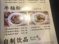 菜单-华仔土鸡店(创意产业园店)