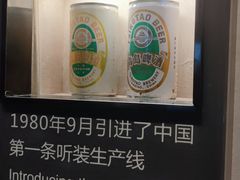 -青岛啤酒博物馆