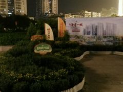 -人民广场